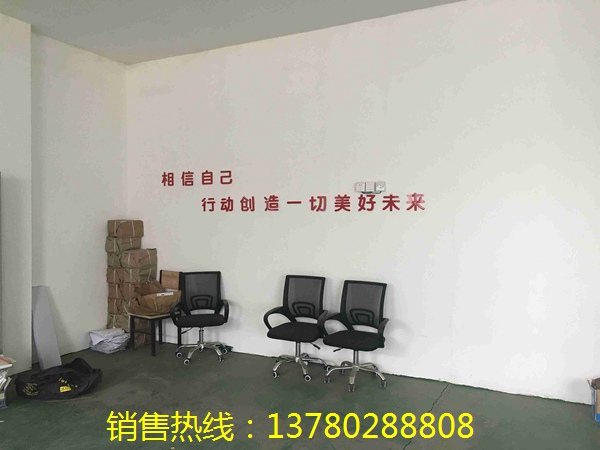 辦公環(huán)境
